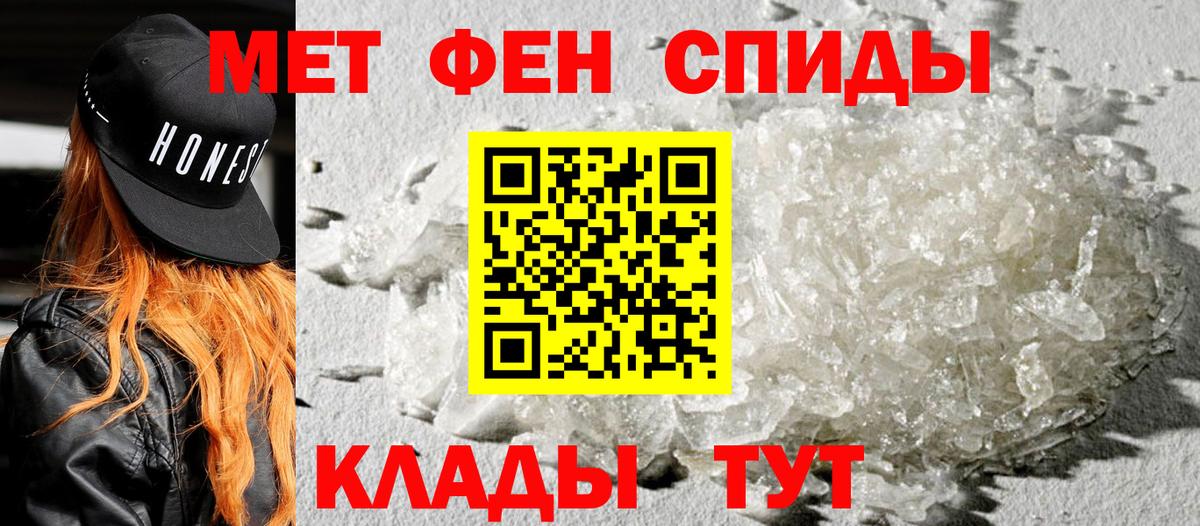 Амфетамин Розовый Волжск