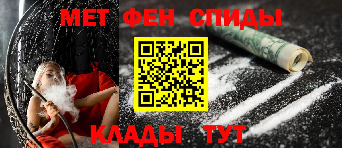 Волжск  АМФЕТАМИН Premium  Амфетамин  Amphetamine  Вход с VPN 