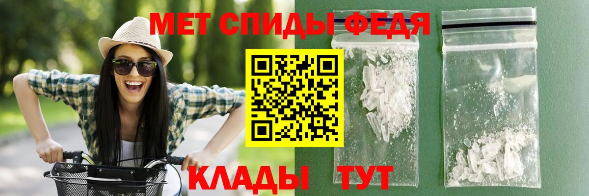 Амфетамин  Волжск  АМФЕТАМИН  АМФЕТАМИН VHQ 