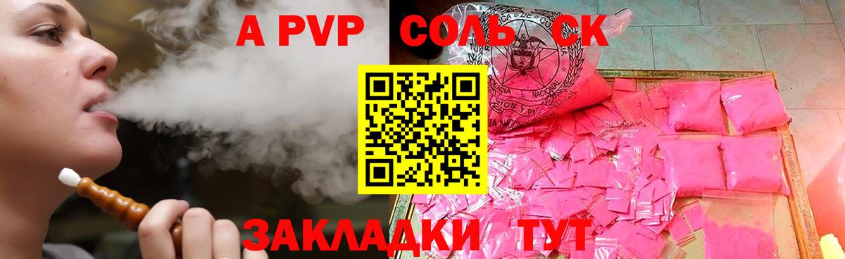 APVP мука  Волжск  Alpha PVP Crystall  Alpha PVP Crystall 
