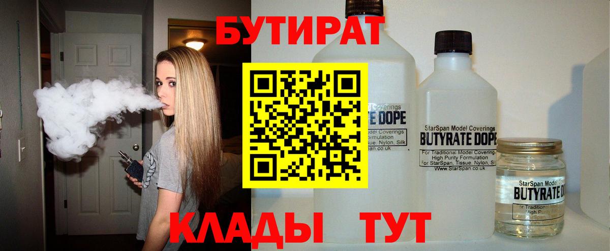 ГЕРОИН Волжск