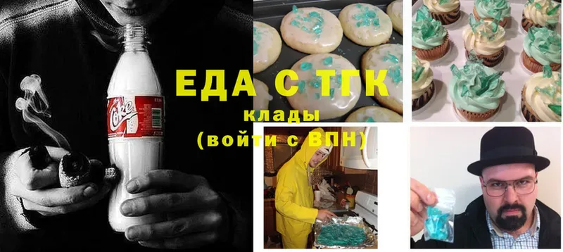 Canna-Cookies марихуана  наркошоп  Волжск 