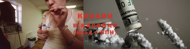 Cocaine FishScale  OMG зеркало  Волжск 