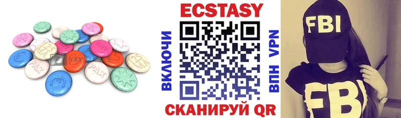 Ecstasy MDMA  Волжск 