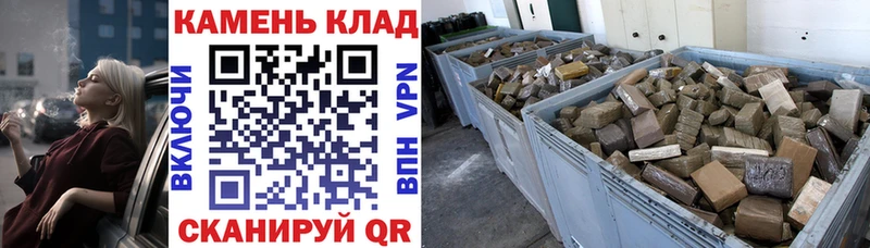 МЕГА ТОР Волжск Гашиш гарик