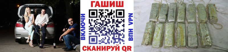 ГАШ гарик Волжск