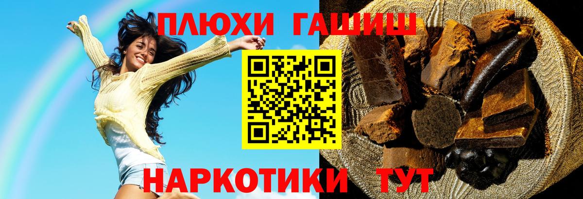 КОКАИН  Гарик  Alpha PVP  Волжск  Меф  Hash Oil  Амфетамин  Вход с VPN  Марихуана  Экстази  Кокаин 