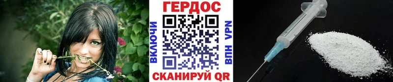 blacksprut ONION  Волжск  Героин Афган  где можно купить наркотик 