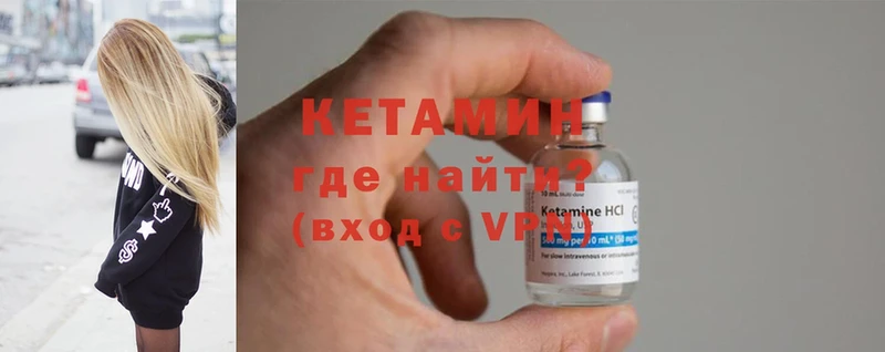 где продают наркотики  Волжск  МЕГА ТОР  КЕТАМИН ketamine 