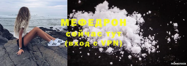 МДПВ Нязепетровск