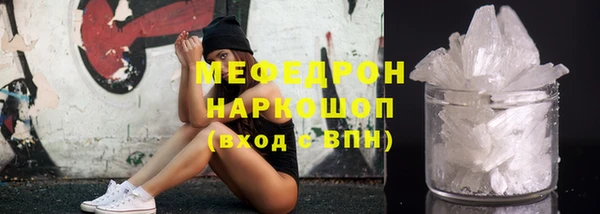 МДПВ Нязепетровск