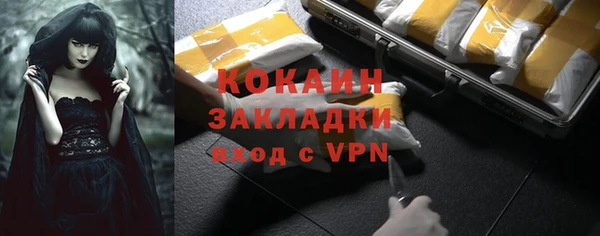 альфа пвп VHQ Новозыбков