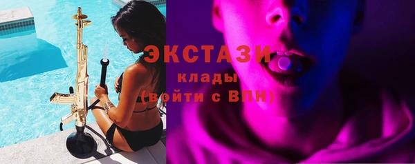 марки lsd Нягань