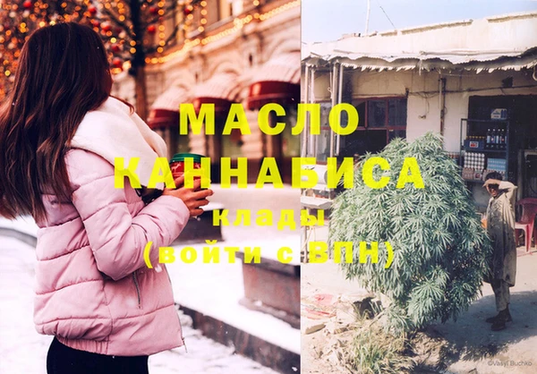 марки lsd Нягань