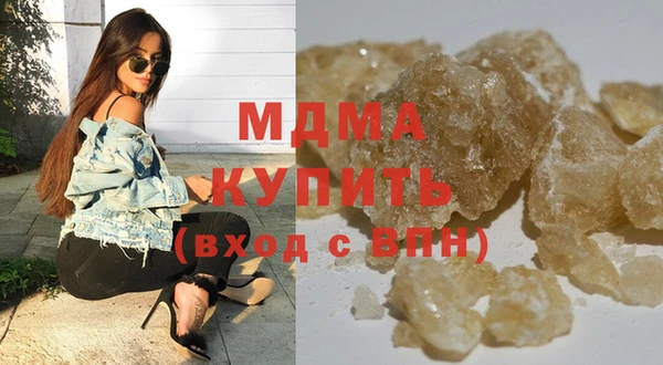 марки lsd Нягань