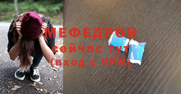 МДПВ Нязепетровск