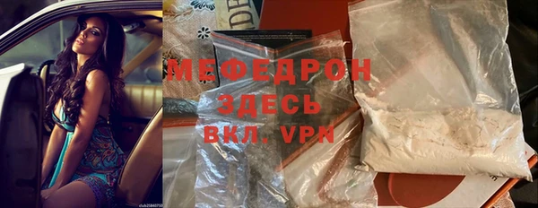 МДПВ Нязепетровск