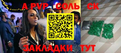 гашиш Гагарин