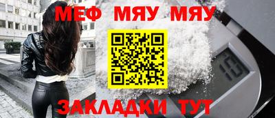 молекула духа Балашиха