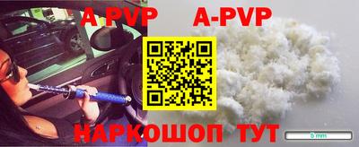 молекула духа Балашиха
