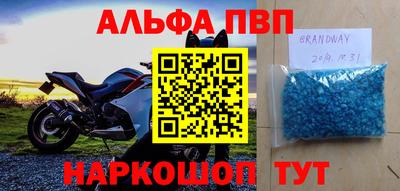 мефедрон Беслан