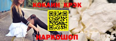 молекула духа Балашиха