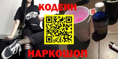 молекула духа Балашиха