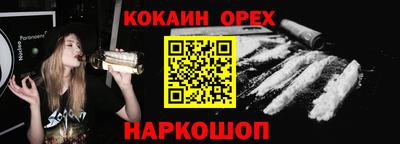 мефедрон Беслан