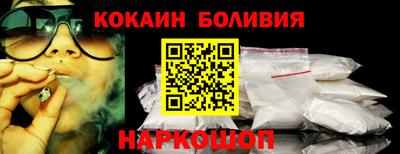 мефедрон Беслан