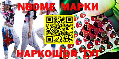 кокаин перу Берёзовский