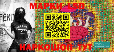 молекула духа Балашиха