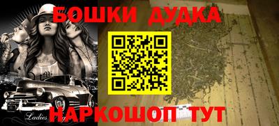 молекула духа Балашиха