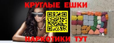 молекула духа Балашиха