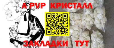 молекула духа Балашиха