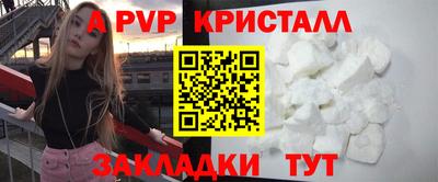 мефедрон Беслан