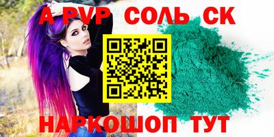 молекула духа Балашиха