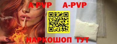 молекула духа Балашиха