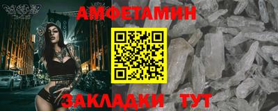 мефедрон Беслан