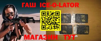 гашиш Ливны