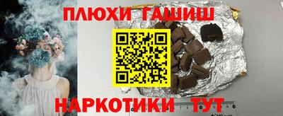 молекула духа Балашиха