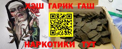 молекула духа Балашиха