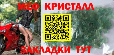молекула духа Балашиха