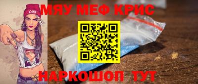молекула духа Балашиха