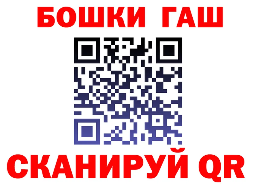 ГЕРОИН белый tor это OMG Волжск