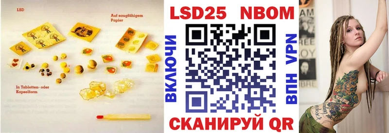 кракен как зайти  где найти   Волжск  Лсд 25 экстази кислота 