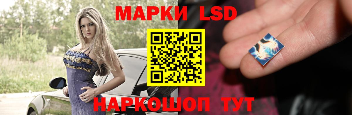 LSD-25 экстази кислота  Вход с VPN  Волжск 