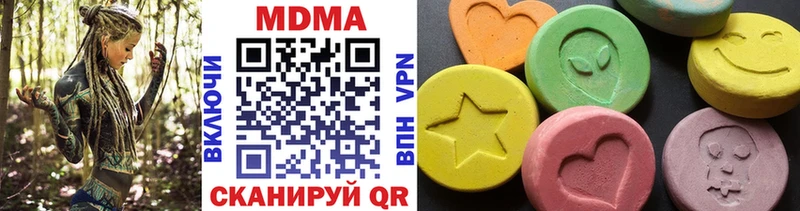 MDMA VHQ  MEGA ссылка  Волжск 