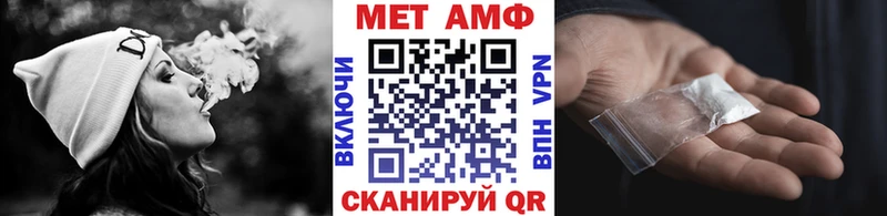 ссылка на мегу ссылки Волжск Метамфетамин витя