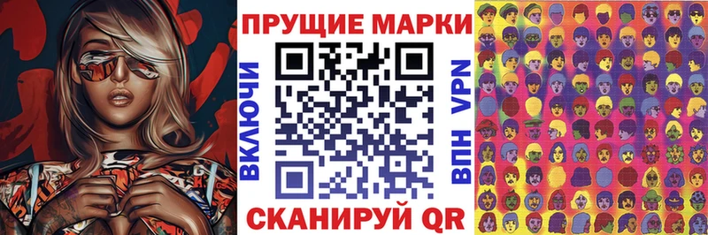 Наркотические марки 1,5мг  купить наркотик  Волжск 