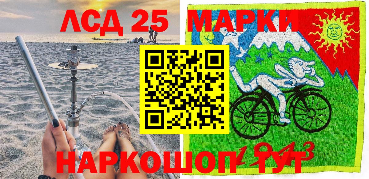 Марки N-bome 1500мкг  Волжск  Марки N-bome 1500мкг 